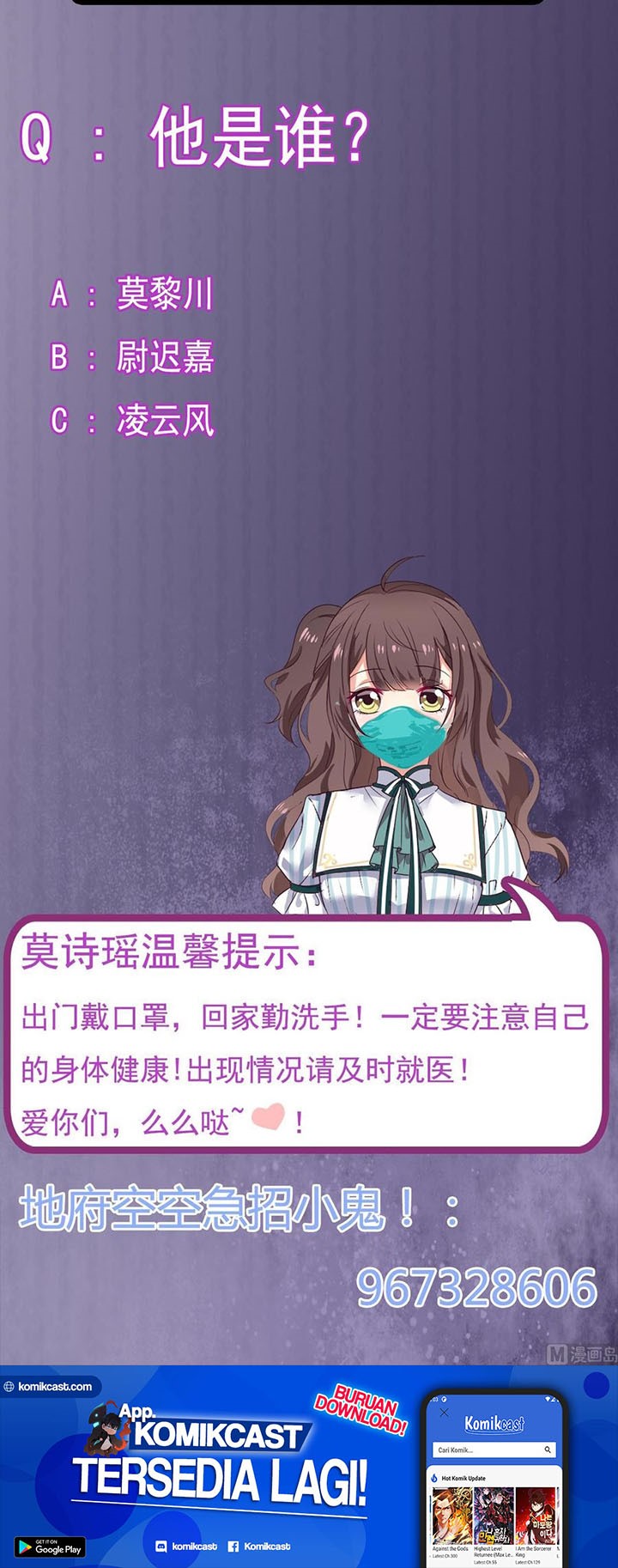 The Developer System Chapter 162 Bahasa Indonesia